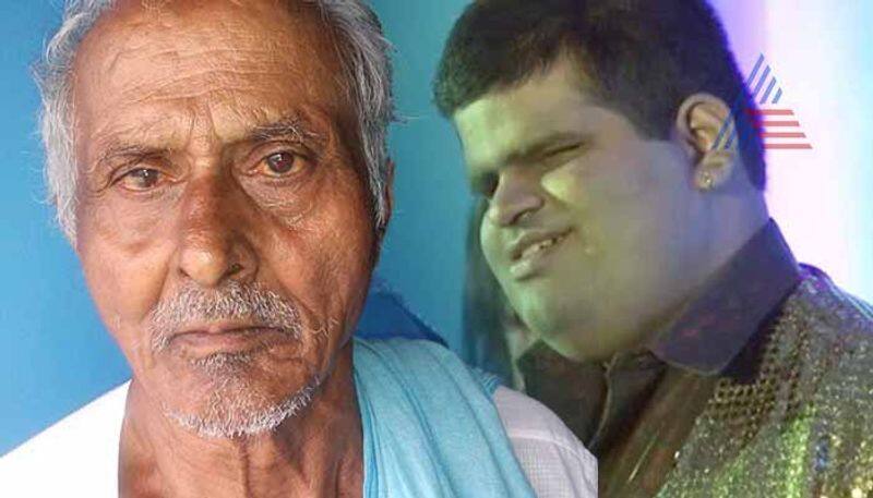 Kotturu Old Man Ready To Donate Eye For Saregama Singer Ruthvik