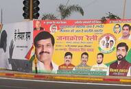 Curtain raiser shivpal rally