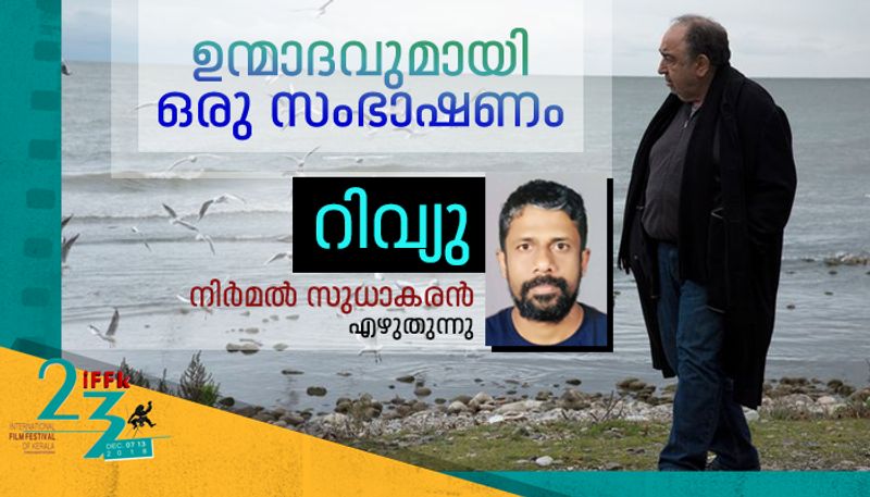 tale of the sea review iffk 2018