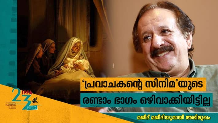 interview with Majid Majidi