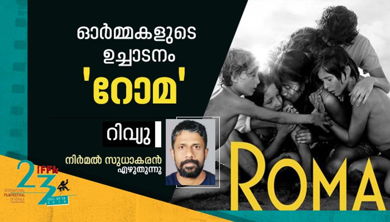 roma movie review iffk 2018