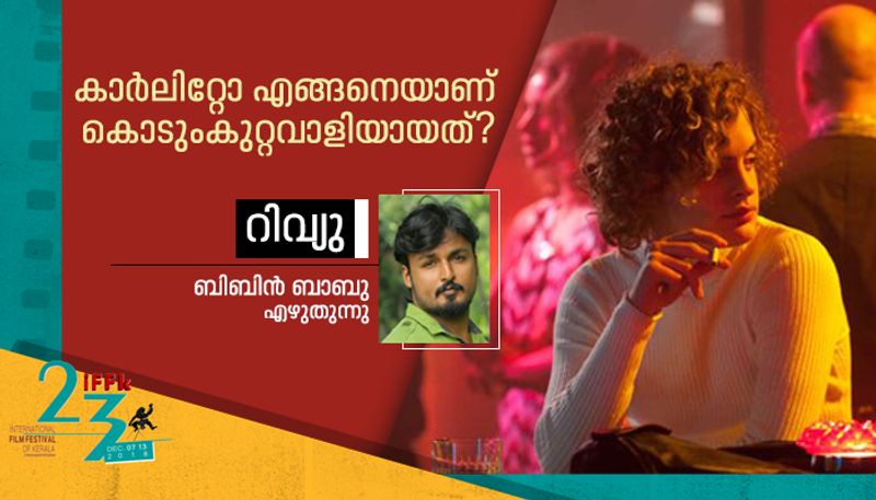 IFFK2018 el angel review