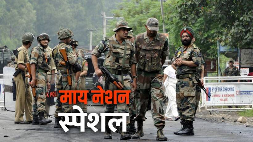जम्मू कश्मीर में बढ़ी आतंकी घटनाएं, दहशतगर्दों का खात्मा भी उतनी ही तेजी से