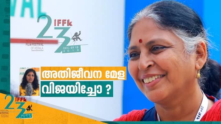 Beena Paul about IFFK 2018