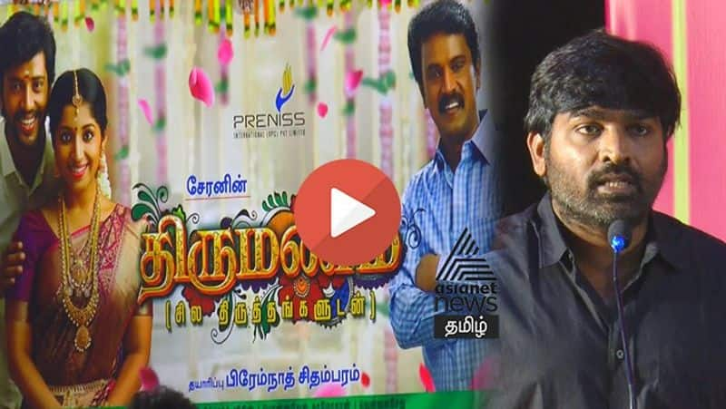 thambi ramaiah son learnt acting from youtube says vijay sethubathi