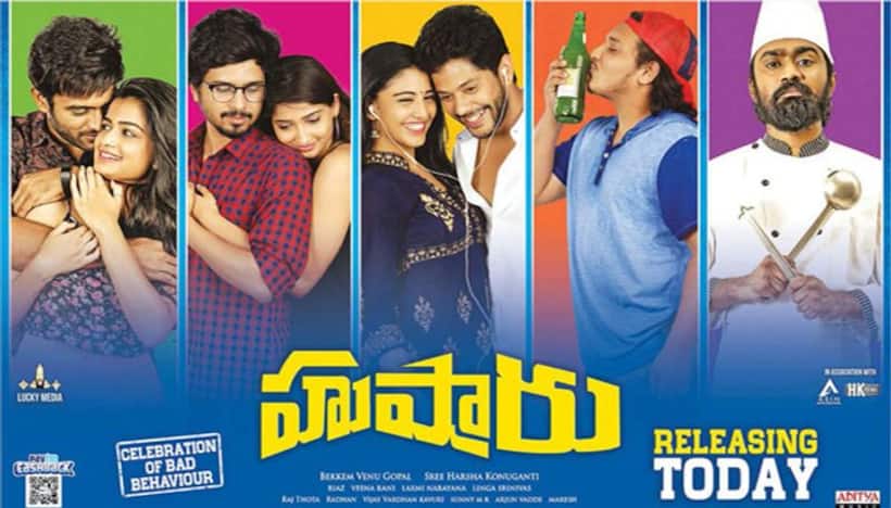 టైటిల్ కు తగ్గట్లే... ('హుషారు' రివ్యూ)