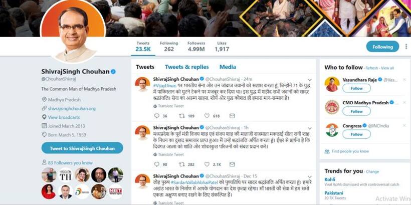 जमीन से जुड़े नेता शिवराज सिंह चौहान की विनम्रता