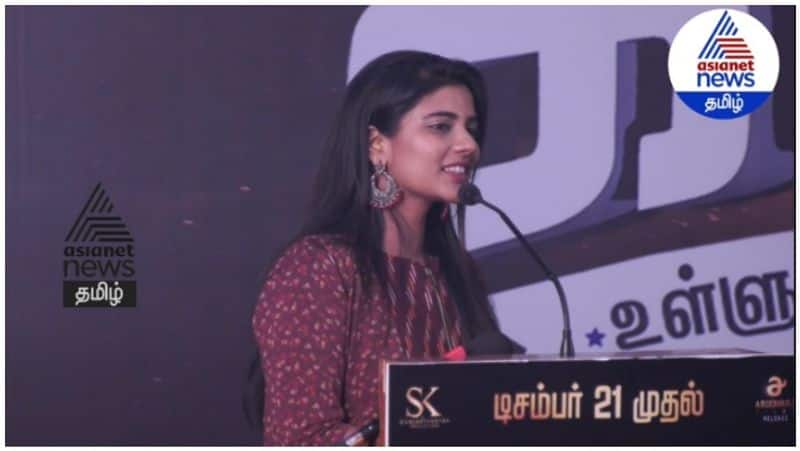 aishwarya rajesh emotional speech in kanaa press meet