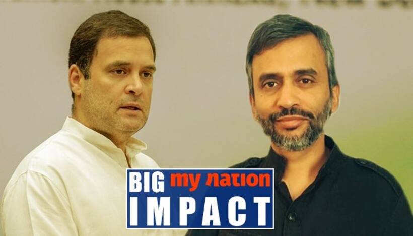 #MeToo में राहुल गांधी के नजदीकी पर हरियाणा महिला आयोग की गिरी गाज