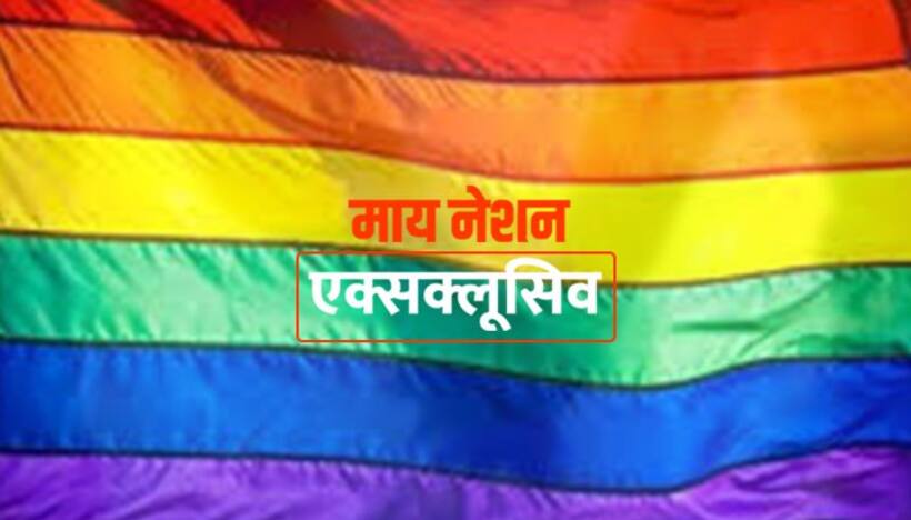 खुद को महिला मानने वाले डीयू के छात्र ने  दूसरे छात्र पर लगाया छेड़छाड़ का आरोप