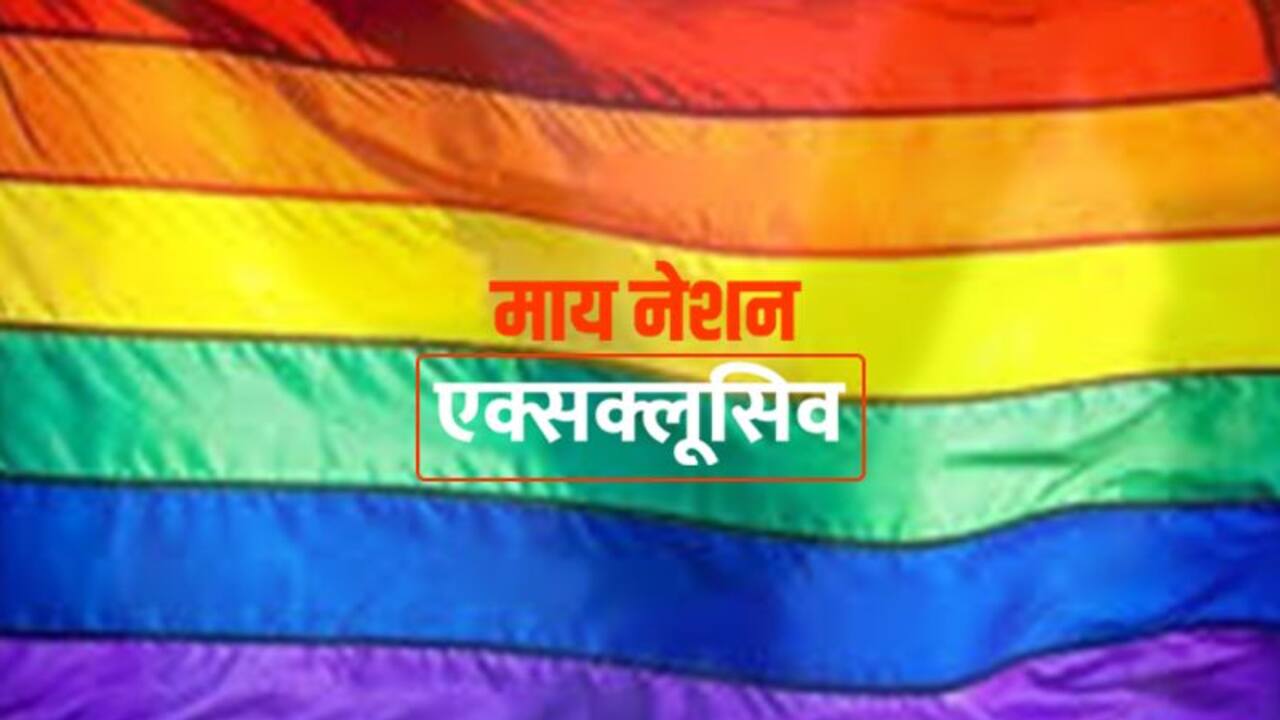 खुद को महिला मानने वाले डीयू के छात्र ने  दूसरे छात्र पर लगाया छेड़छाड़ का आरोप