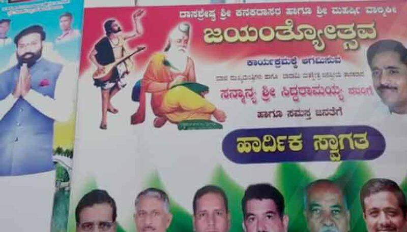 Sriramulu Posters in Siddaramaiah Constituency Badami