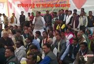 bjp protest against rafael issue