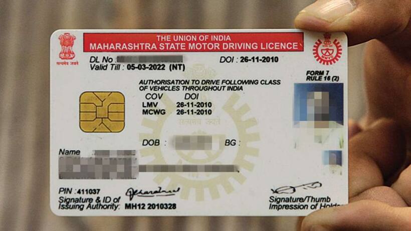 अब ड्राइविंग लाइसेंस, आरसी को लेकर केंद्र सरकार का बड़ा फैसला