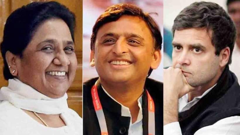 जानें.. आखिर कौन सी वजह है, जिसके कारण यूपी में कांग्रेस सपा और बसपा के महागठबंधन से हुई बाहर