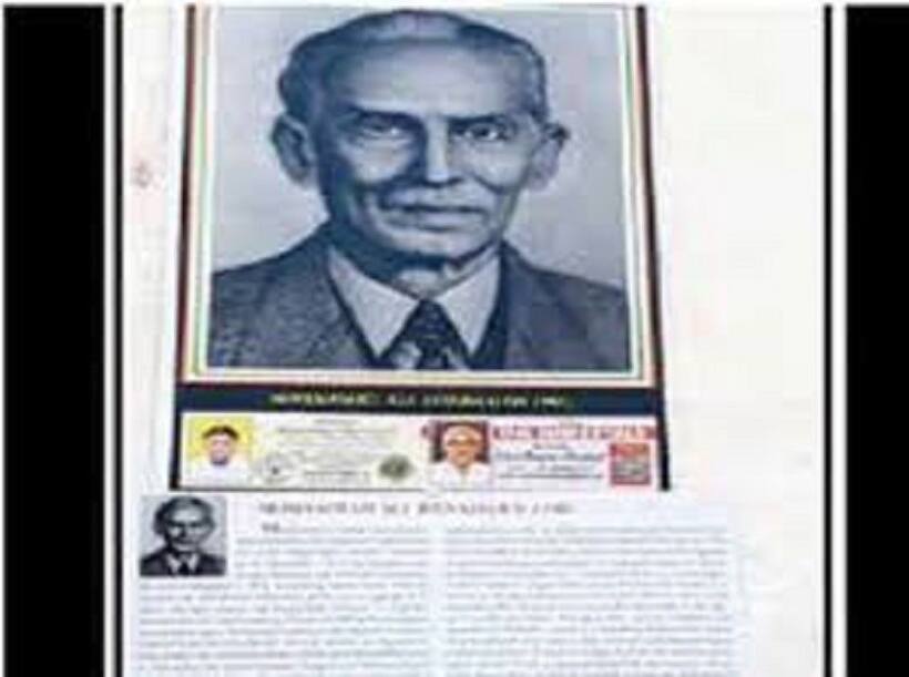 फैजाबाद जेल में जेल प्रशासन ने काकोरी कांड के शहीदों के साथ जिन्ना की फोटो लगाई