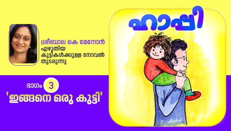 happy children's novel by sreebala k menon part 3