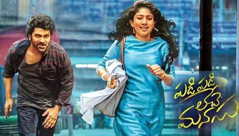 padi padi leche manasu movie review