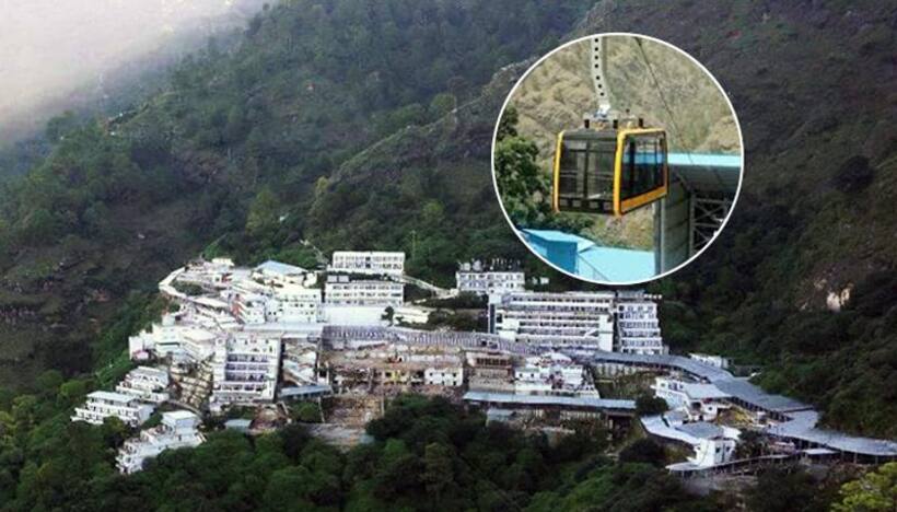 वैष्णो देवी जाने वाले श्रद्धालुओं को क्रिसमस पर मिलेगा उपहार