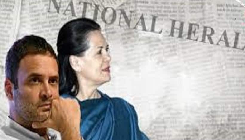 हेराल्ड हाउस मामले पर दिल्ली हाईकोर्ट में हुई सुनवाई