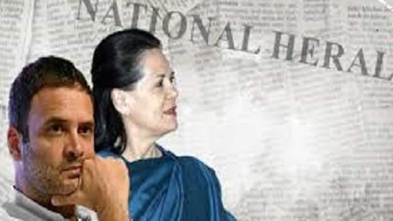 हेराल्ड हाउस मामले पर दिल्ली हाईकोर्ट में हुई सुनवाई