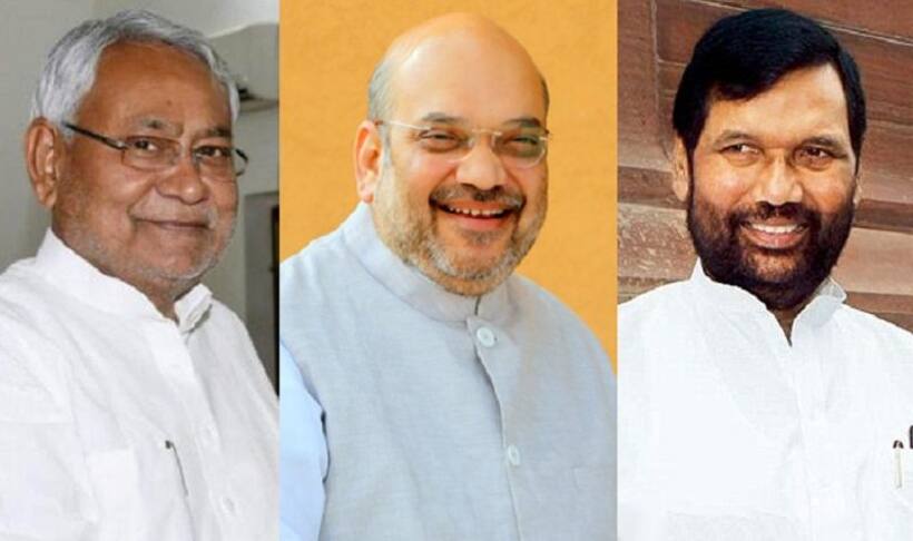 बीजेपी और एलजेपी में बनी सीटों को लेकर सहमति, एलजेपी 6 सीटों पर लड़ेगी चुनाव