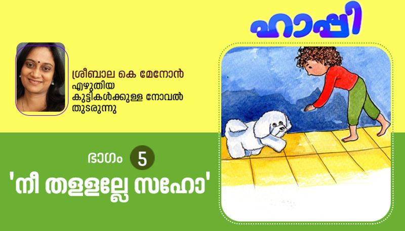 happy childrens novel by sreebala k menon part 5