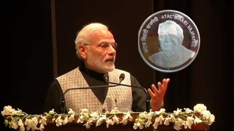 अटल बिहारी वाजपेयी की स्मृति में 100 रुपये का सिक्का जारी