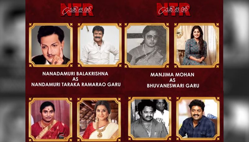 NTR BIOPIC FULL  ROLES LIST