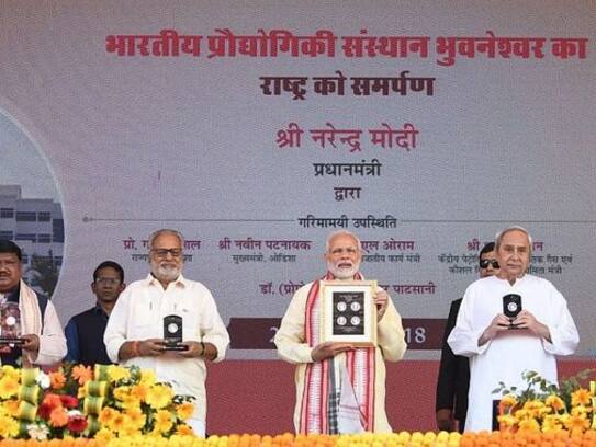 PM Modi gifted 14500 Cr. For Odissa
