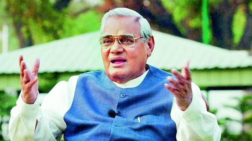 जब लखनऊ नगर निगम ने वोटर लिस्ट से काट दिया था अटल का नाम..जानें क्यों