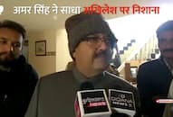 Amar Singh's target of Akhilesh