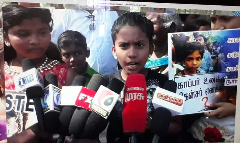 tuticorin sterlite problem issues children Press Meet