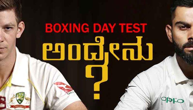 India vs Australia Test cricket How melbourne test become Boxing day here is the reason