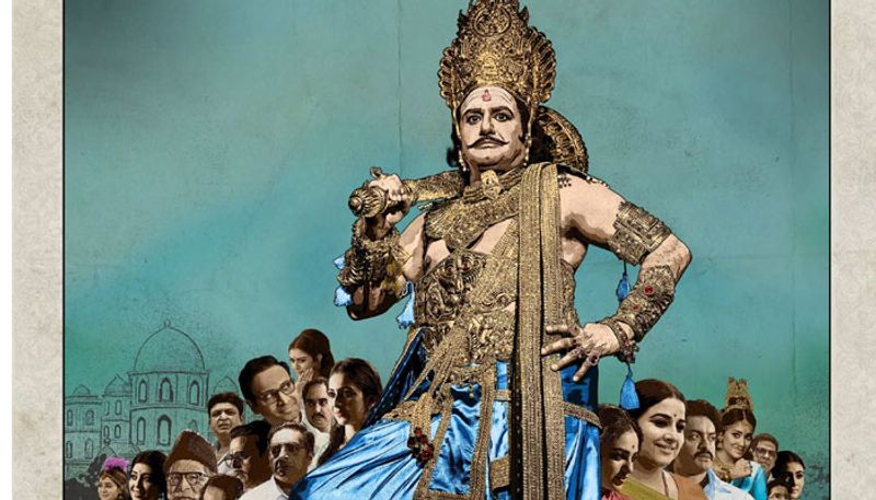 amazon offer to ntr biopic