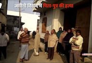 ghaziabad father and son killed in ghaziabad-