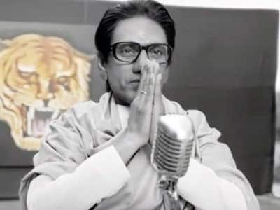 ठाकरे की बायोपिक का ट्रेलर 'पेट्रोल बम' की तरह, नवाजुद्दीन के अभिनय ने लगाई आग