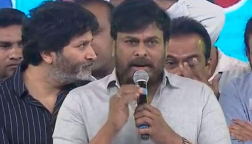 నేను సాధించుకున్నవి ఆ రెండే: చిరంజీవి