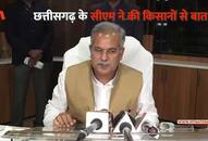 Bhupesh Baghel talked to farmers on phone