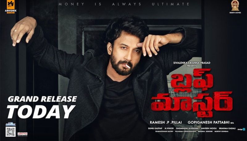 bluff master movie telugu review