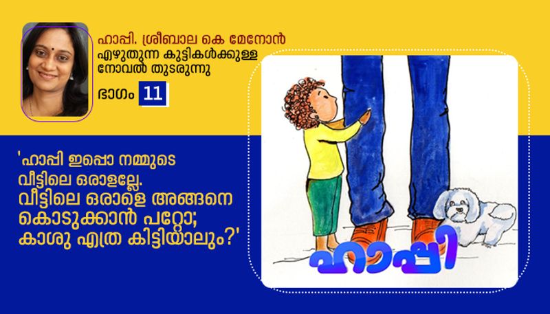 happy kids novel by sreebala k menon part 11