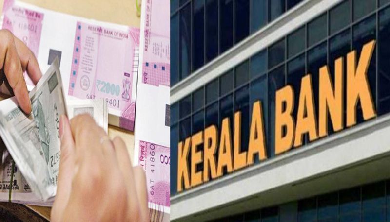 unification of interest rate on loans distributed by district co-operative banks in Kerala