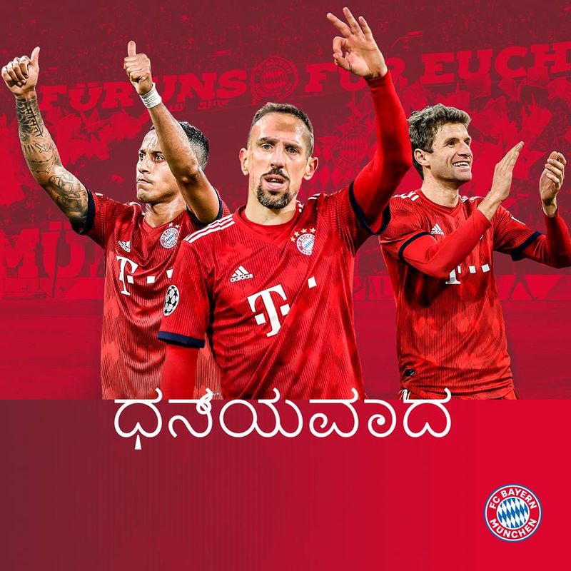 German Football Club wishes Indian Fans In Kanndada