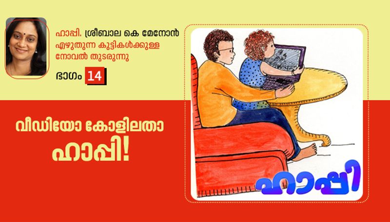 Happy childrens novel by Sreebala K Menon part 14