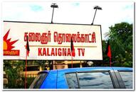 Kalaignar TV Income Tax dispute case Madras high court orders status quo