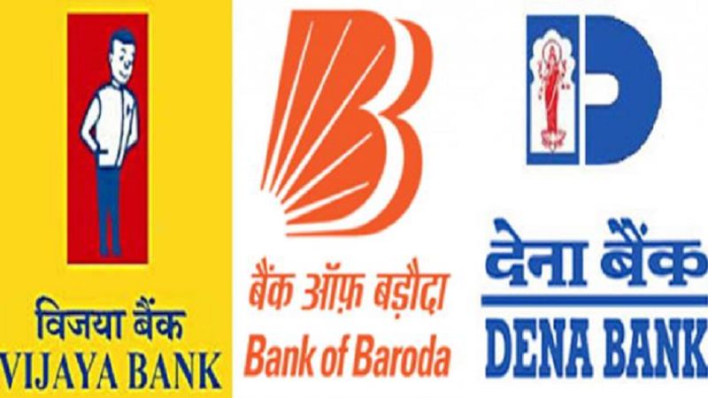 public sector bank merger central give permission