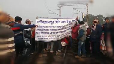 पुल बनाने की मांग को लेकर किया प्रदर्शन, रोकी रेल