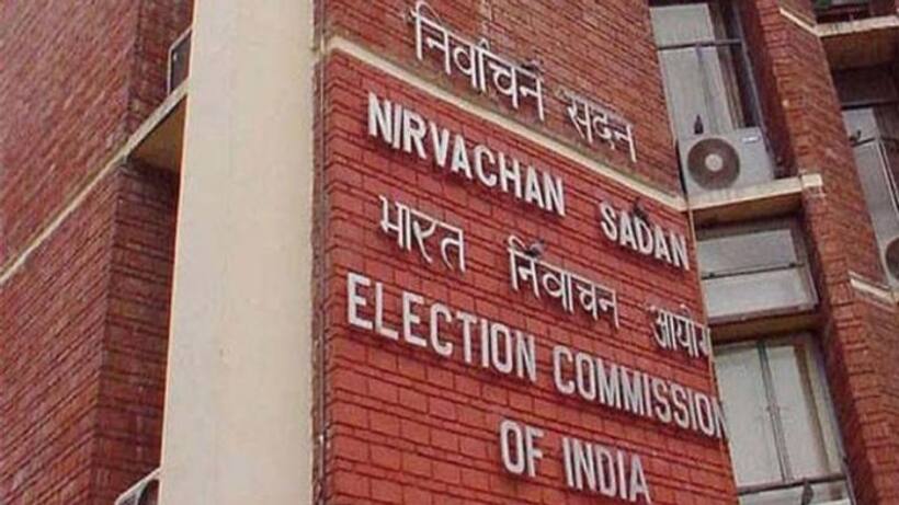मार्च के पहले हफ्ते में आम चुनावों की तारीखों का हो सकता है ऐलान