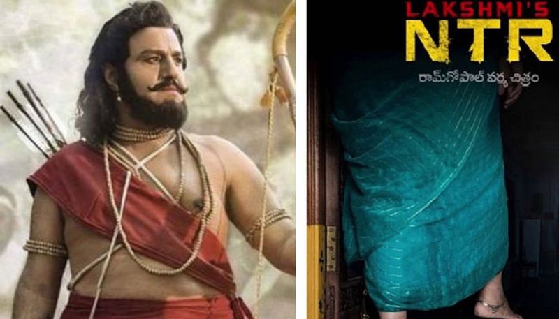 balakrishna reaction on lakshmies ntr