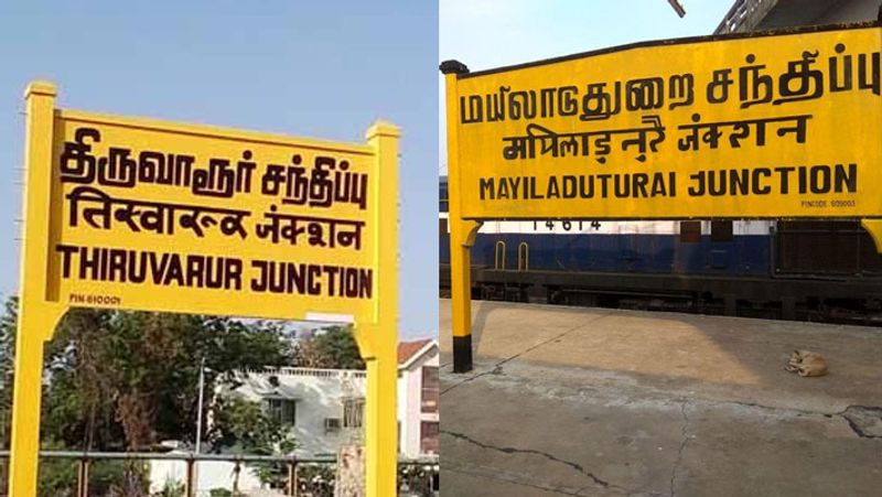 Mayiladuthurai See what's going on!